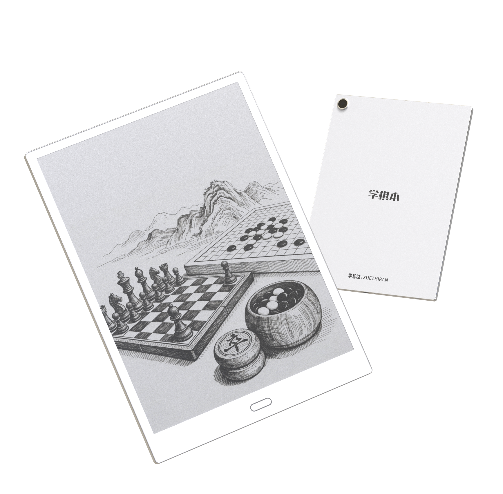 学智然设备倾斜正反展示图