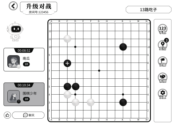 学智然围棋对战界面